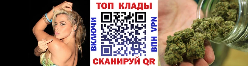 Купить наркотик Томск APVP  Гашиш 