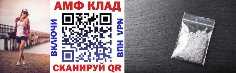 hydra онион  купить наркоту  Томск  АМФЕТАМИН VHQ 