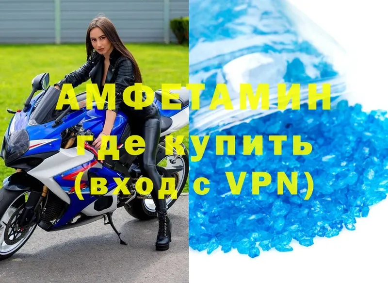 АМФЕТАМИН VHQ  даркнет сайт  Томск 