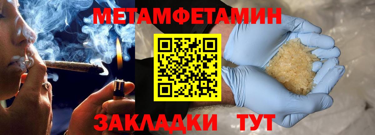 Amphetamine  Томск  АМФ 97% 