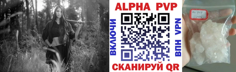 Альфа ПВП СК КРИС  магазин  наркотиков  Томск 