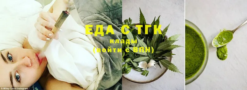 Canna-Cookies марихуана  наркотики  Томск 