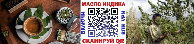 наркошоп  Томск  Еда ТГК марихуана 
