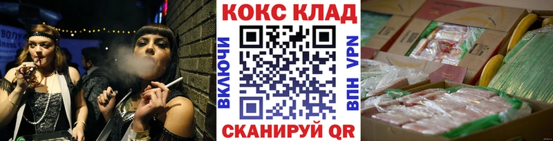 где найти   Томск  КОКАИН Fish Scale 