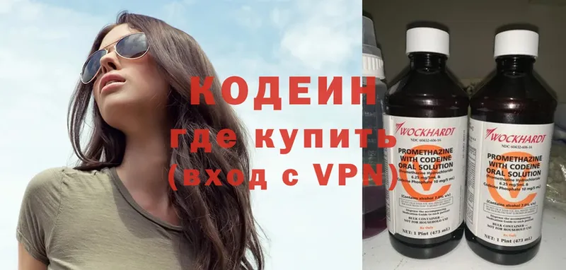 мега вход  Томск  Кодеин Purple Drank  как найти наркотики 