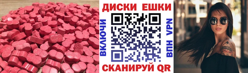 ЭКСТАЗИ бентли купить наркотик Томск