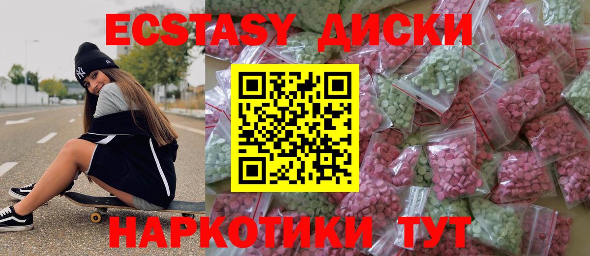 Томск  ГАШИШ  Cocaine  Альфа ПВП СОЛЬ кристаллы  МЕФ   Кетамин  МАРИХУАНА  Вход с VPN  Гашиш 