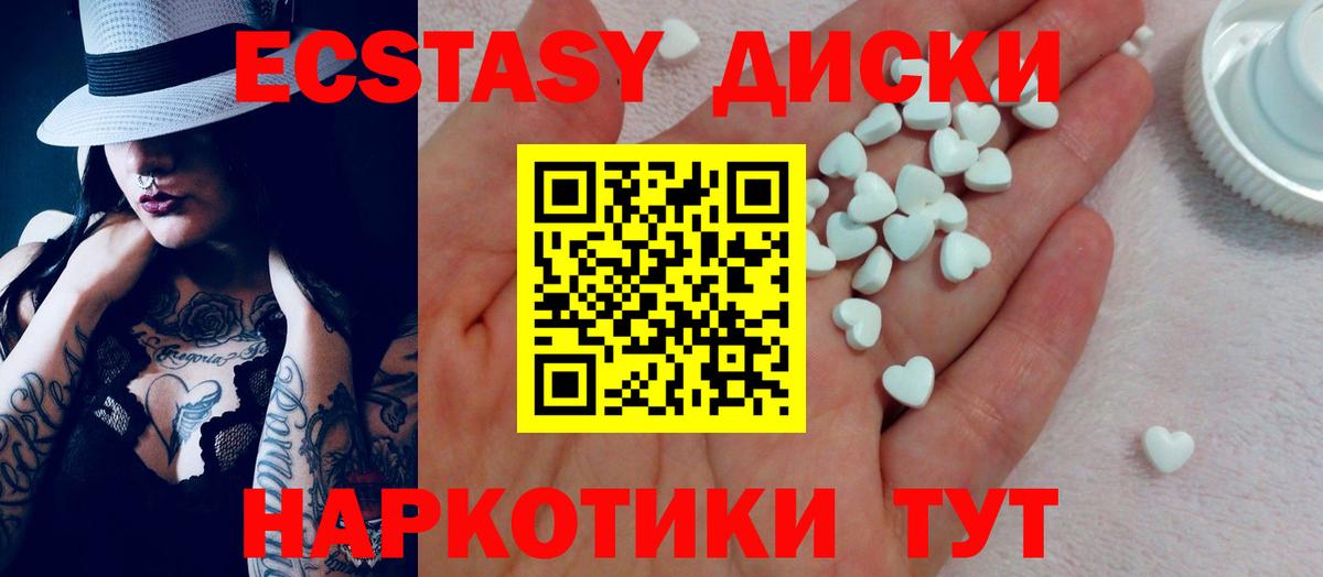 Ecstasy бентли Томск