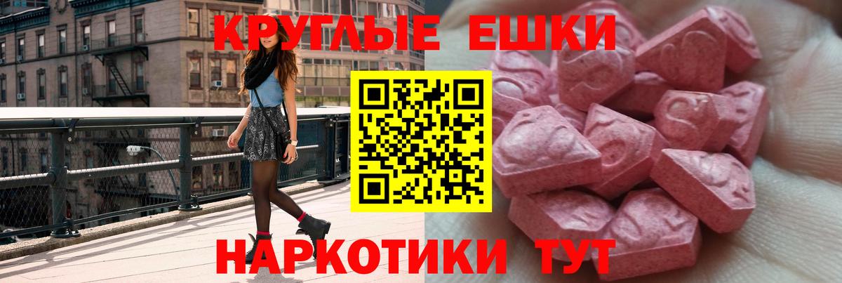 Ecstasy  где можно купить наркотик  Томск  Экстази Дубай  Экстази DUBAI  Вход с VPN 