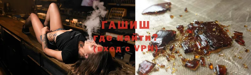 ГАШ hashish  магазин    Томск 