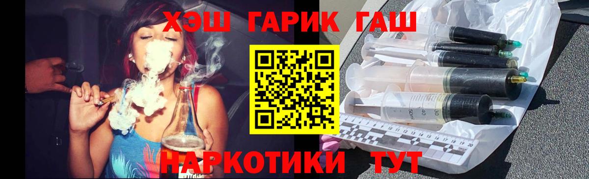 Томск  Вход с VPN  Кокаин  КОКАИН  МЕФ  МЕФ  Марихуана  A-PVP 