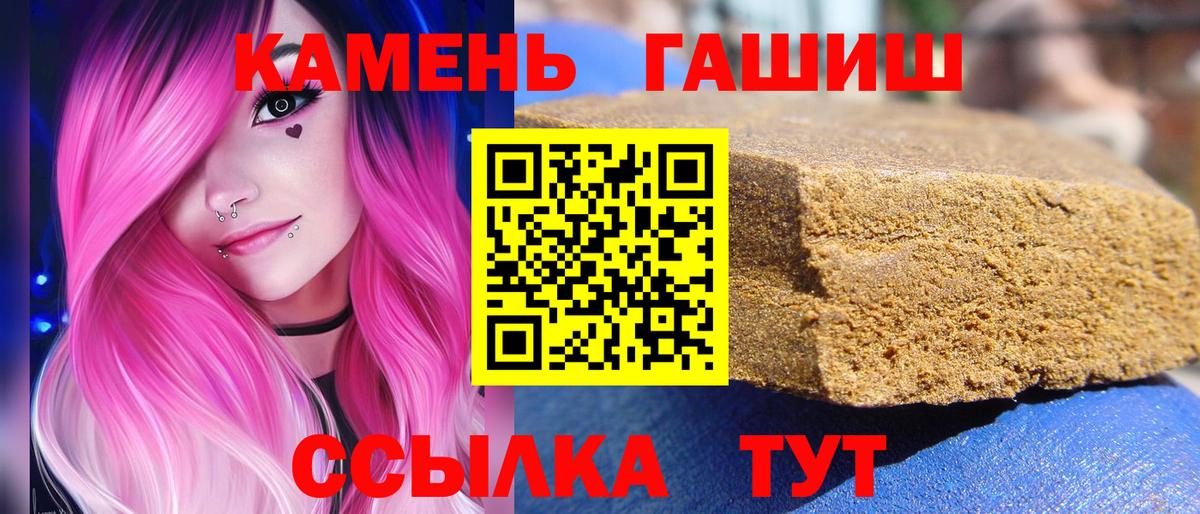 ГАШ AMNESIA HAZE Томск