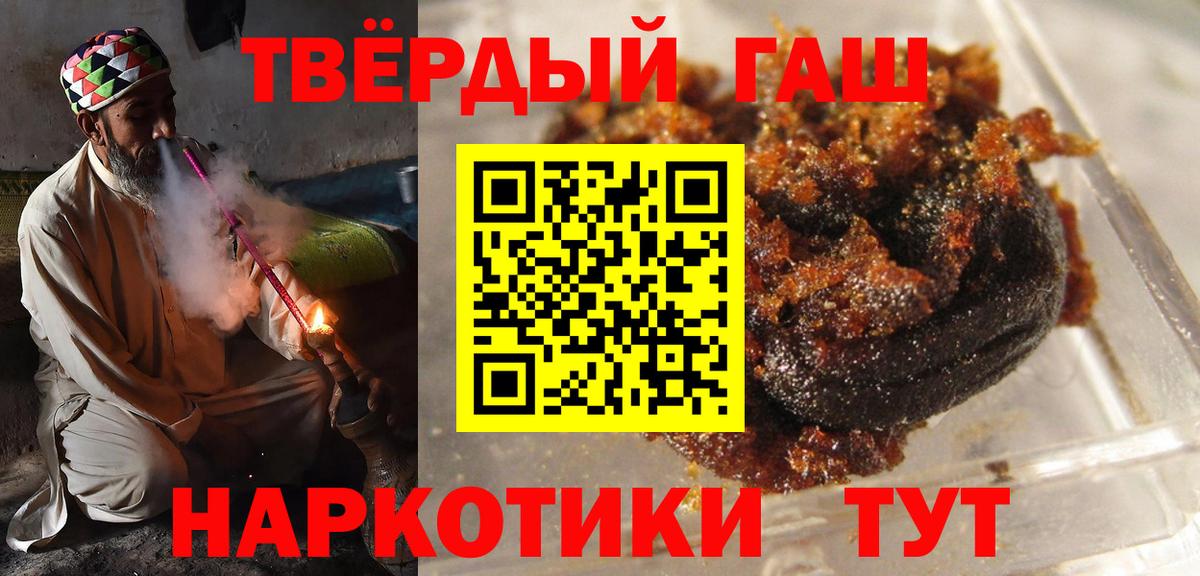 как найти закладки  Гашиш VHQ  Томск  Гашиш Ice-O-Lator 