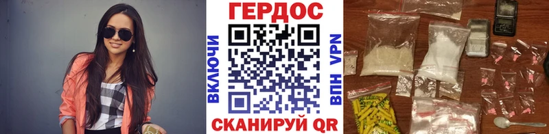 Героин белый  Томск 