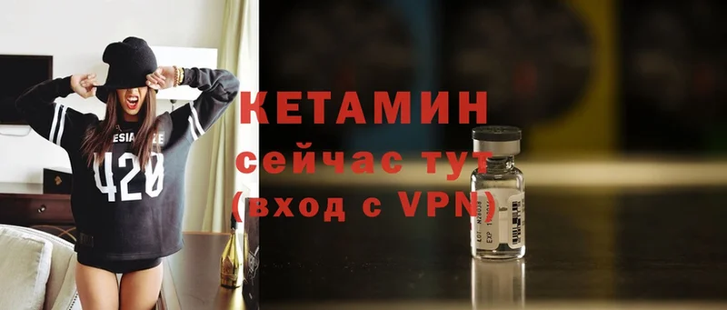 shop состав  Томск  Кетамин ketamine 