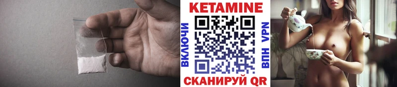 КЕТАМИН ketamine  даркнет как зайти  Томск 