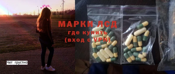 кристаллы Няндома