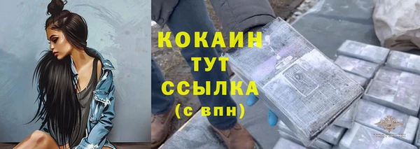 кристаллы Няндома