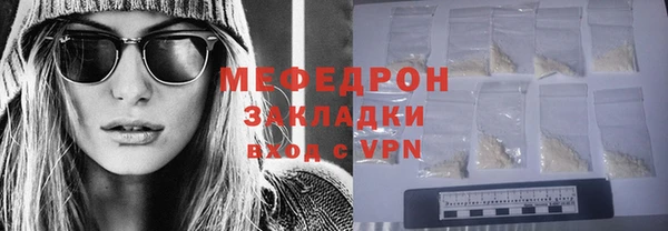 соль курить ск Нягань