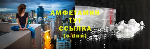 прущая мука Нязепетровск