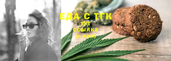 прущая мука Нязепетровск