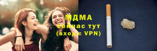 прущая мука Нязепетровск