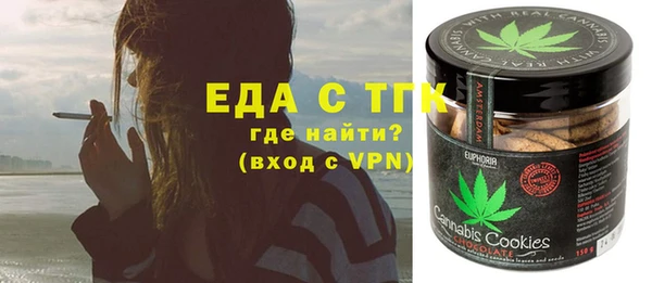 соль курить ск Нягань