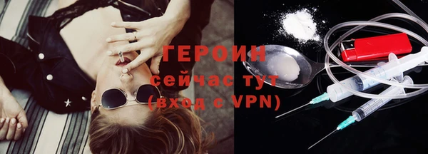 кристаллы Няндома