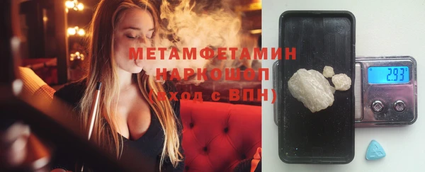 кристаллы Няндома