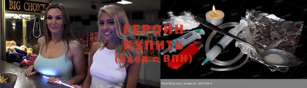 соль курить ск Нягань