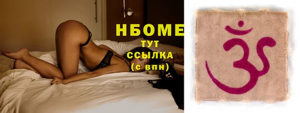 соль курить ск Нягань