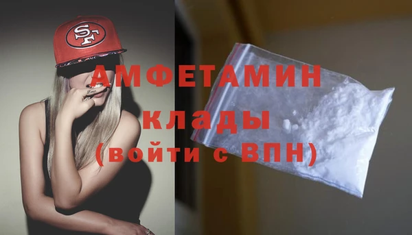 прущая мука Нязепетровск