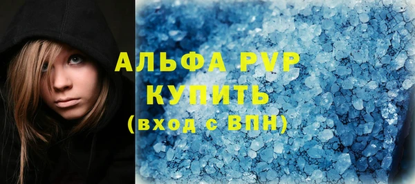 соль курить ск Нягань