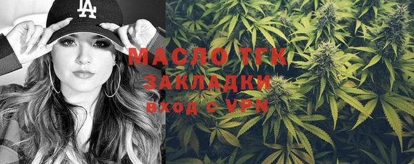 прущая мука Нязепетровск