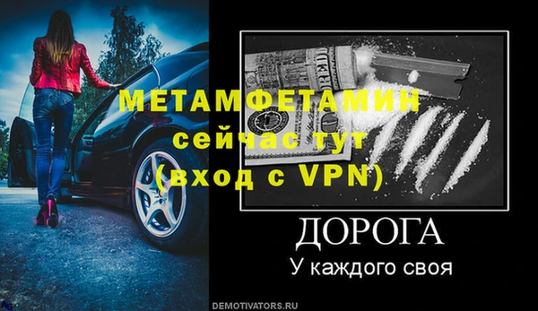 бошки Новодвинск