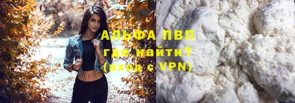 кристаллы Няндома