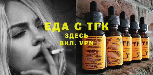прущая мука Нязепетровск