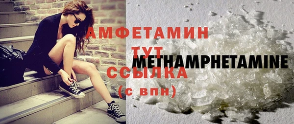 соль курить ск Нягань