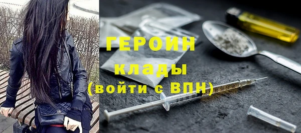 кристаллы Няндома