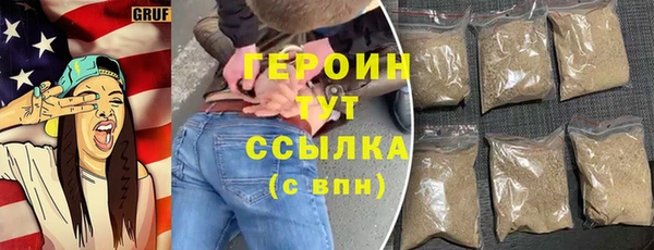 шишки Верхний Тагил