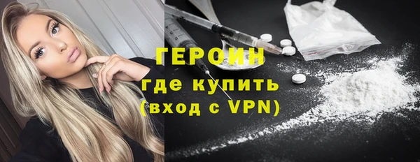кристаллы Няндома