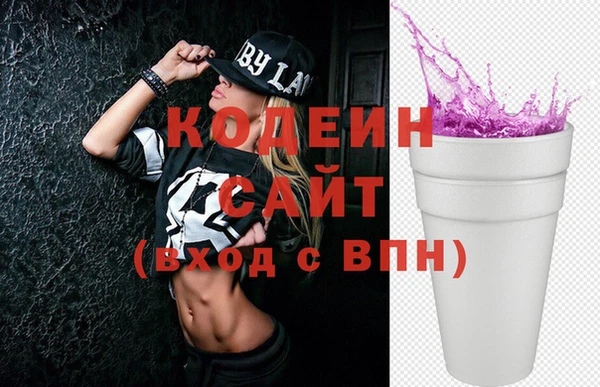 кристаллы Няндома