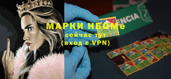 соль курить ск Нягань