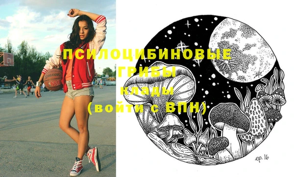 соль курить ск Нягань