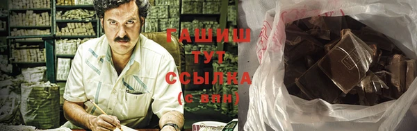 кристаллы Няндома
