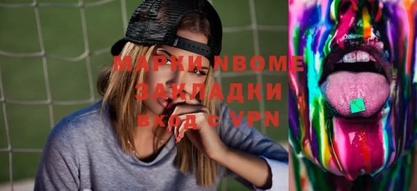 кристаллы Няндома