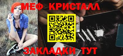 стафф Гатчина