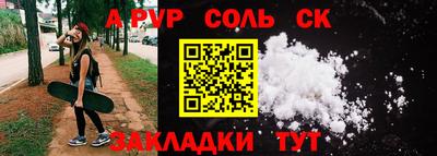 трава Гагарин