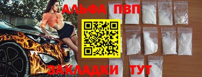 стафф Гатчина