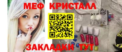 гидра Бийск